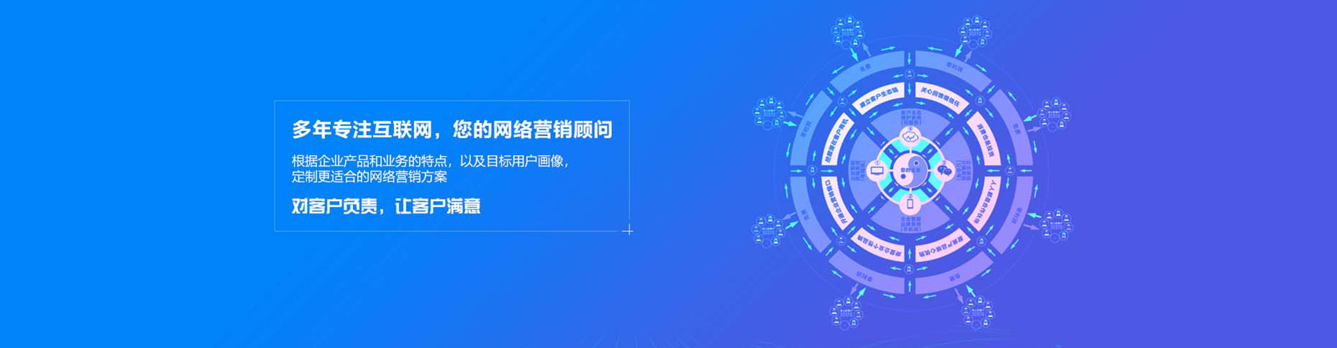 台安百度竞价运营