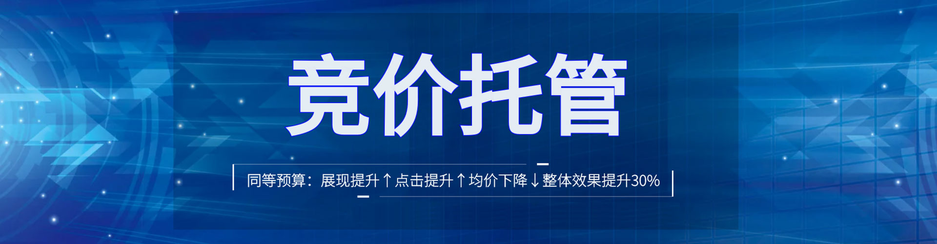 台安百度推广代理
